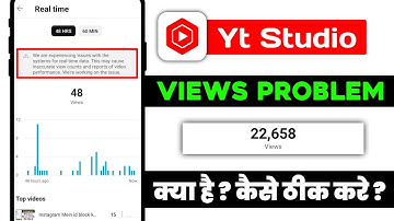 we are experiencing issues with the systems for realtime data yt studio | real time data problem Fix