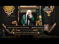 جاسم وقع وين يزينب ما تدليني جاسم وقع وين ٨ محرم ١٤٤٤هـ سماحة السيد هادي الغريفي
