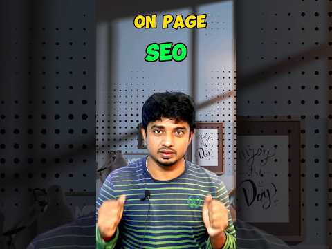 engine optimization