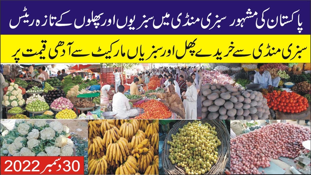 Sabzi Mandi New Update 2023 Today Vegetables Rate list Sabzi Mandi