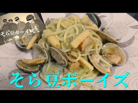 エビとそら豆のプリプリ！塩味炒め　本格中華！Stir-fried shrimp and broad beans with salt. 