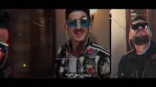 El Madfaagya   هاتولي حد كبير اكلمه   Hatoly Had Kabir Aklmo   Official clip