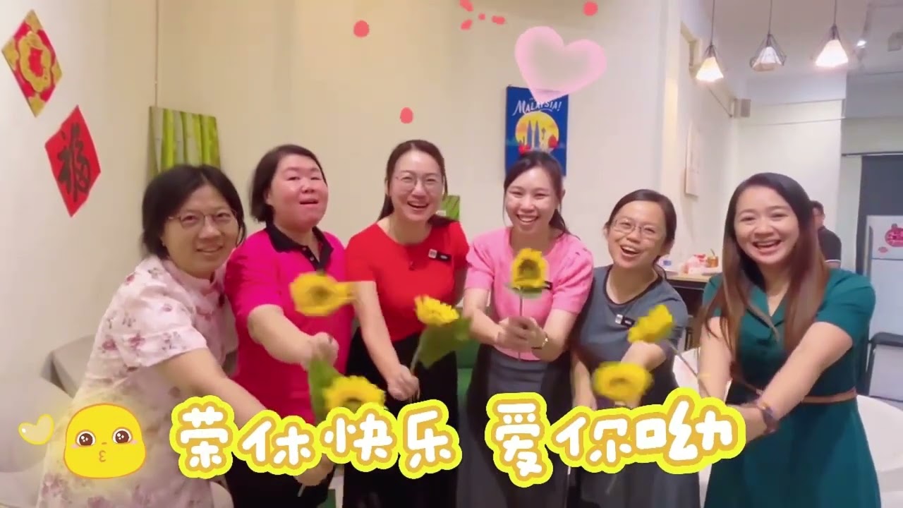 宽柔五小潘爱珠老师荣休