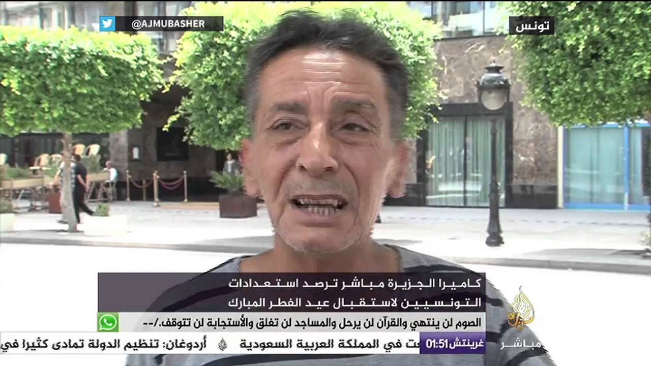 الاستعدادات في تونس لاستقبال عيد الفطر المبارك