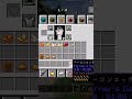 【マイクラ】料理系MODの紹介　二選