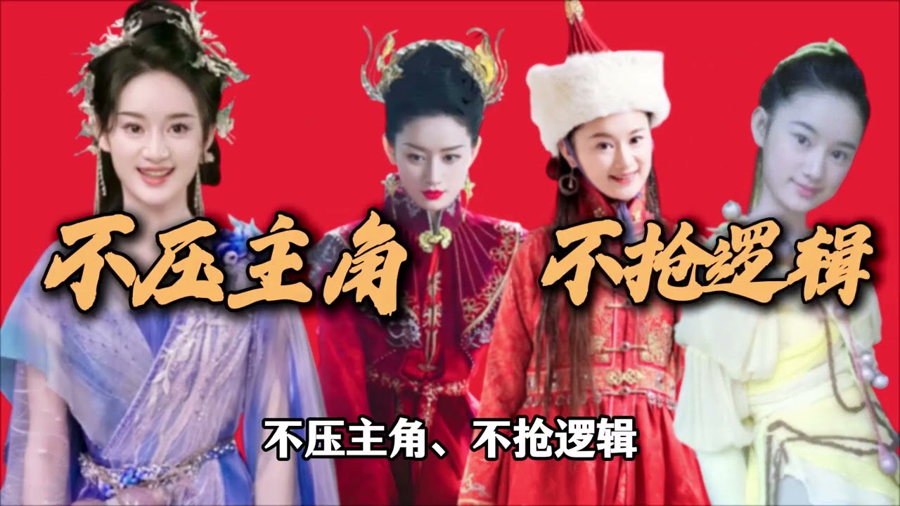 出场三分钟直接炸翻全网，原来这才是纯真年代中她俩出圈的秘诀 #纯真年代的爱情 #郭晓婷 #王天辰