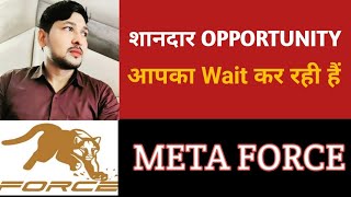 Meta Force Full Plan Presentation 8130037269
