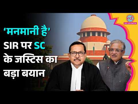‘Vote काटना संविधान पर हमला’ SIR विवाद के बीच SC Justice Ujjal Bhuyan का बड़ा बयान