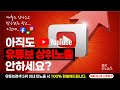 [웨딩홀추천] 유튜브상위노출🔍유튜브실시간🔍유튜브동영상🔍 테스트상담환영  #웨딩홀추천 #강남웨딩홀