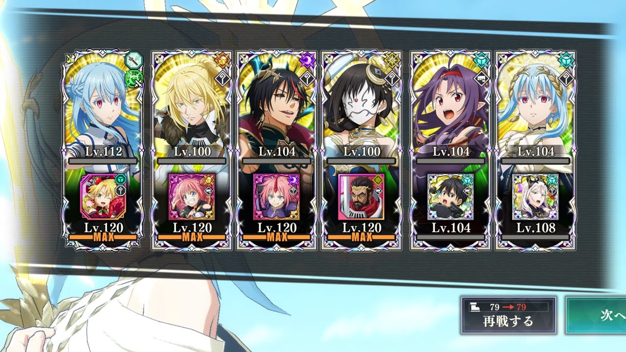 【まおりゅう】とある剣士たちの戦い 4魔法 ユウキ無双