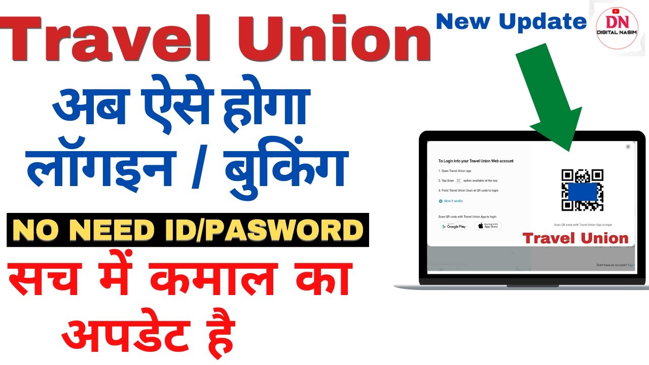 Travel union new update | travel union QR code login| spice money irctc new update | irctc new updat