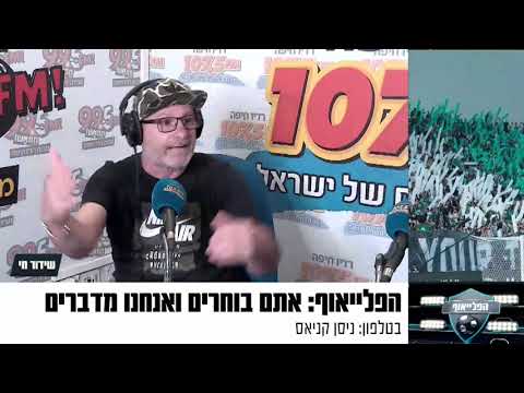 וִידֵאוֹ: בשבחו של הקבוצה