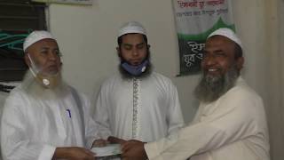 Islami Andolon Bangladesh Shahabagh Thanar Pokhkho Theke Nogod Ortho Prodan