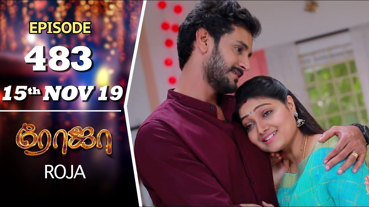 ROJA Serial | Episode 483 | 15th Nov 2019 | Priyanka | SibbuSuryan | SunTV Serial |Saregama TVShows