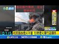 江蘇煙火爆炸事故