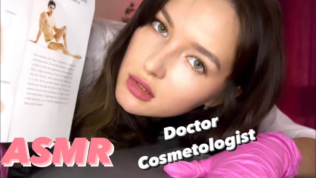 АСМР Косметолог Эпиляция глубокого бикини Приятный шёпот ASMR ...