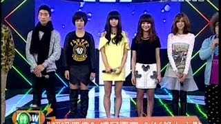 20140314 超級偶像8-第八屆超級偶像前五強參加完全娛樂錄影