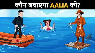 Detective IQ ( Case 13 ) - Phantom thieves VS Team Detective | Hindi Paheliyan screenshot 4