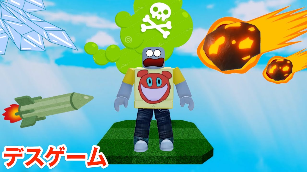 Survival on a sky island where various disasters occur [Roblox