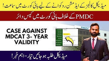 Big New: Stop MBBS Admission High Court Case Against MDCAT 3 Years Validity PMDC Relative Marking