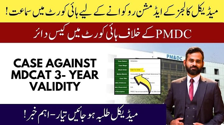 Big New: Stop MBBS Admission High Court Case Against MDCAT 3 Years Validity PMDC Relative Marking