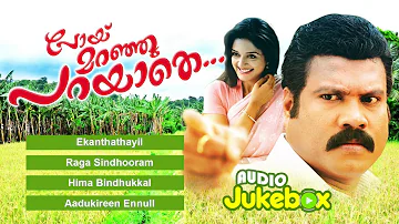 Poyi Maranju Parayathe New Malayalam Movie Songs Jukebox | Kalabhavan Mani & Vimala Raman | Official