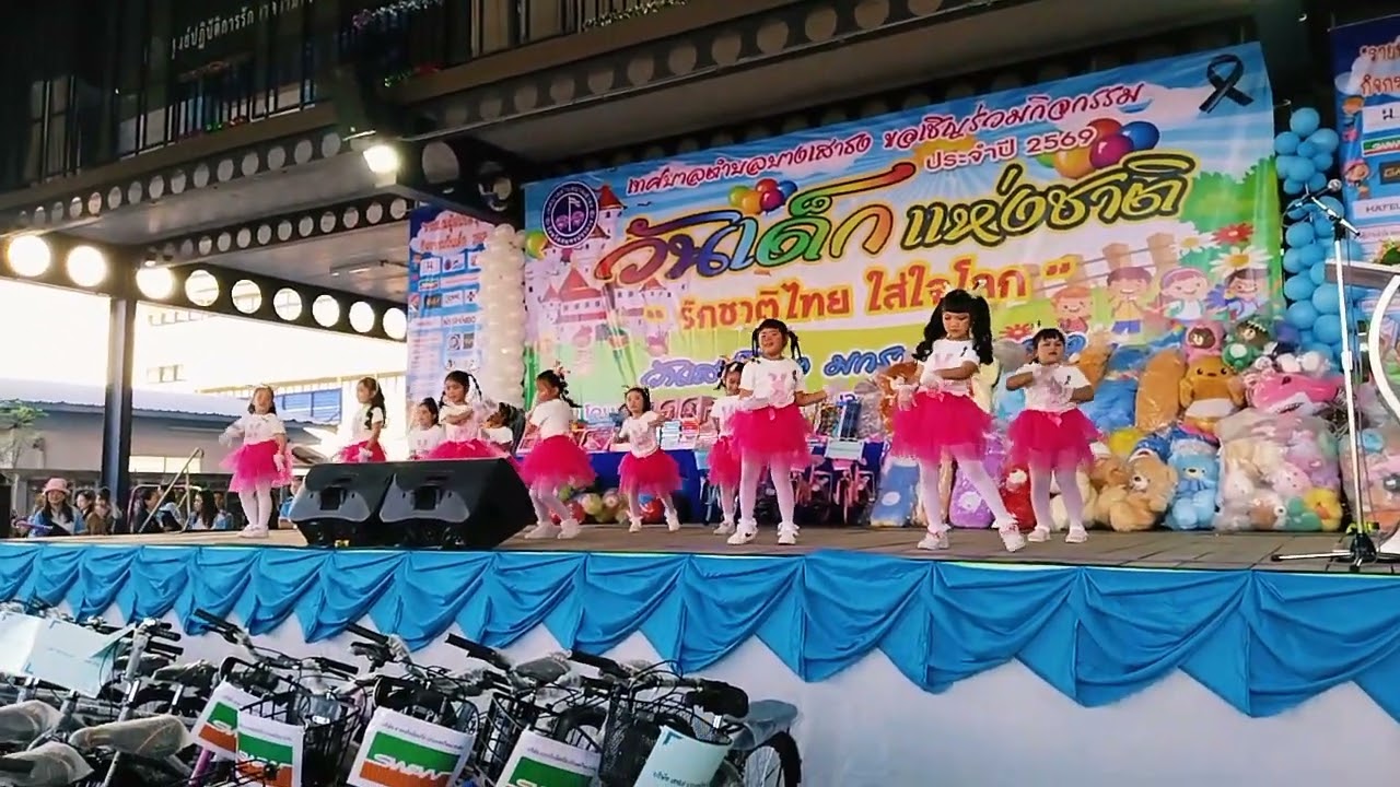 ฮักอ้ายพ่ายเด้งดึ๋ง