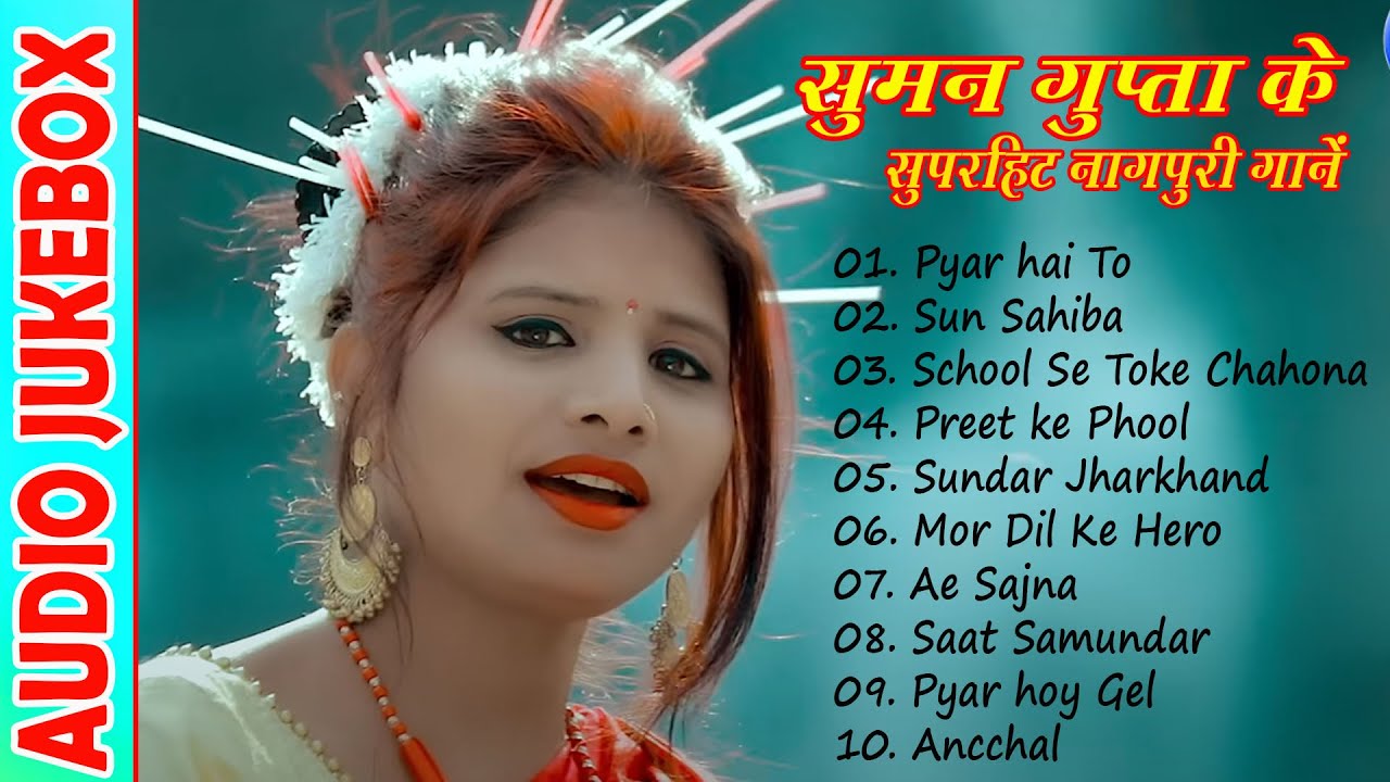 SINGER   SUMAN GUPTA SUPERHITS NAGPURI SONG  TOP 10 HITS NAGPURI SONG  NEW NONSTOPE NAGPURI SONG