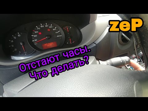 Renault master часы как настроить  ( Опель мовано, Ниссан нв400)