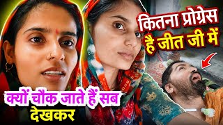 कितना प्रोग्रेस है जीत जी में @princygarbit 