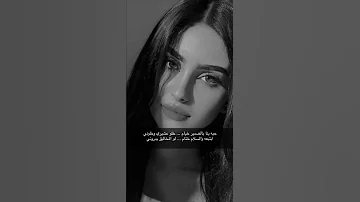 حسين العلي 