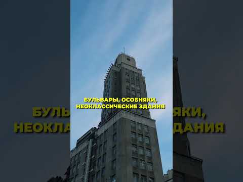 Архитектура Шанхая #shorts