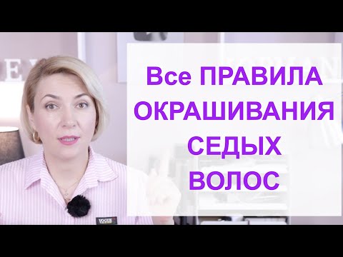 Видео: 3 способа скрыть широкие брови