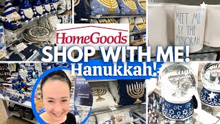 I'VE NEVER SEEN SO MUCH HANUKKAH STUFF!!! Hanukkah Come Shop with Me at Homegoods 2022