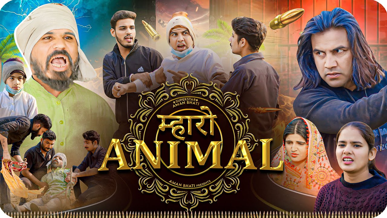 Maharo Animal | Aman With You | Aman Bhati