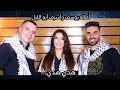Asala Yousef - Haddi Haddi [Official Music Video] (2021)  أصالة يوسف - هدي هدي + دحيه