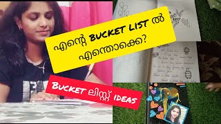what's in my bucket list? | bucket list ideas. should we have a bucket list?
