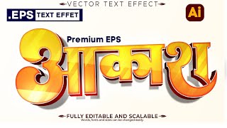 3D Text Effect In Vector Eps File Free Download | Editable Vector Text Effect