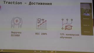 Skill-Branch - P2P learning platform