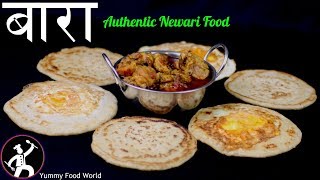 BARA Recipe | Authentic Newari Food | How to make BARA बारा | Nepali Food Recipe | Yummy Food World