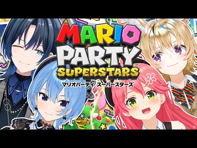 【 マリオパーティー スーパースターズ 】#あおぽるみこめっと で波乱のマリパやっぞ！！！！！【ホロライブ/さくらみこ】のサムネイル