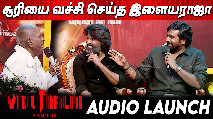 சூரியை கலாய்த்து தள்ளிய இளையராஜா | Ilayaraja Comedy Speech  at Viduthalai 2 Audio Launch | Soori