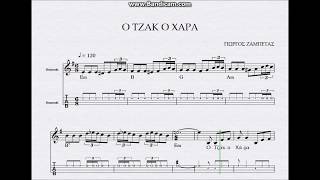 Ο ΤΖΑΚ Ο'ΧΑΡΑ - ΜΑΘΗΜΑ ΠΑΡΤΙΤΟΥΡΑ ΜΠΟΥΖΟΥΚΙ ΓΙΩΡΓΟΣ ΖΑΜΠΕΤΑΣ chords