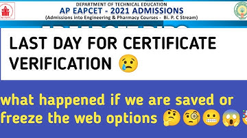 AP EAMCET BIPC LAST DATE FOR CERTIFICATE VERIFICATION 🤩/WEB OPTIONS IMPORTANT INFORMATION