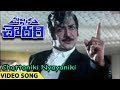 Justice Chowdary Movie Songs | Chattaniki Nyayaniki Full Video Song | NTR, Sridevi | TVNXT Telugu