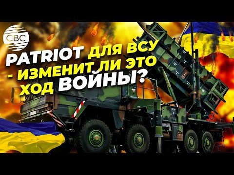 Зачем США и Германия срочно вооружают Украину?