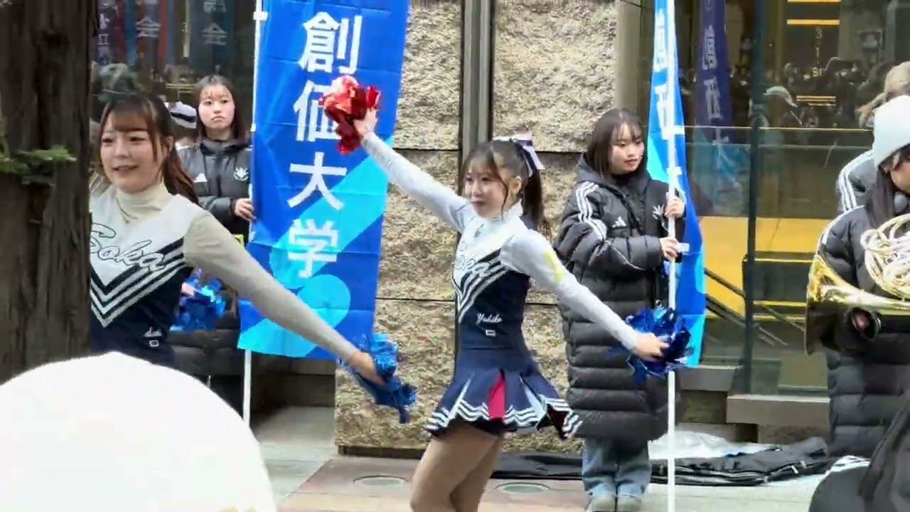 第102回箱根駅伝　創価大応援団