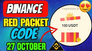 Binance Red Packet Code Today | Red Packet Code in Binance Today | Red Packet Code Today Binance