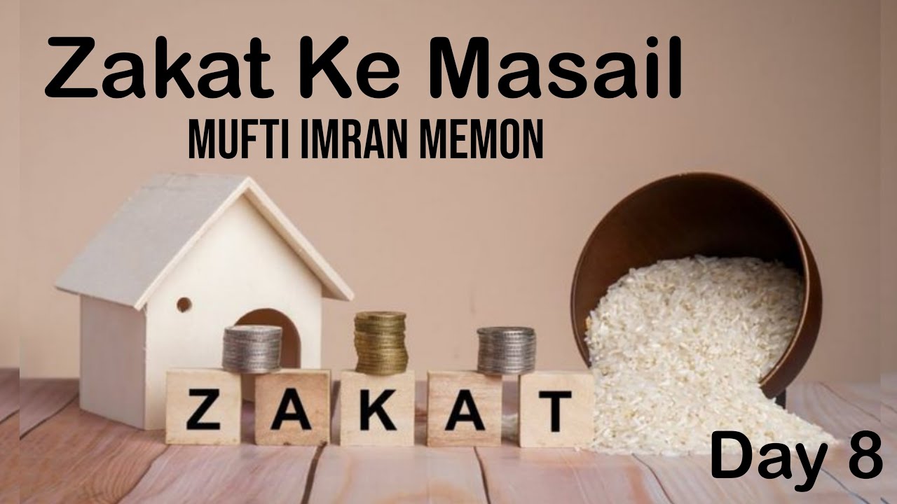Mufti Imran Memon  | Zakat Ke Masail | 8 Ramadan 1447 | Gumbadwali Masjid, Bhagatalao, Surat