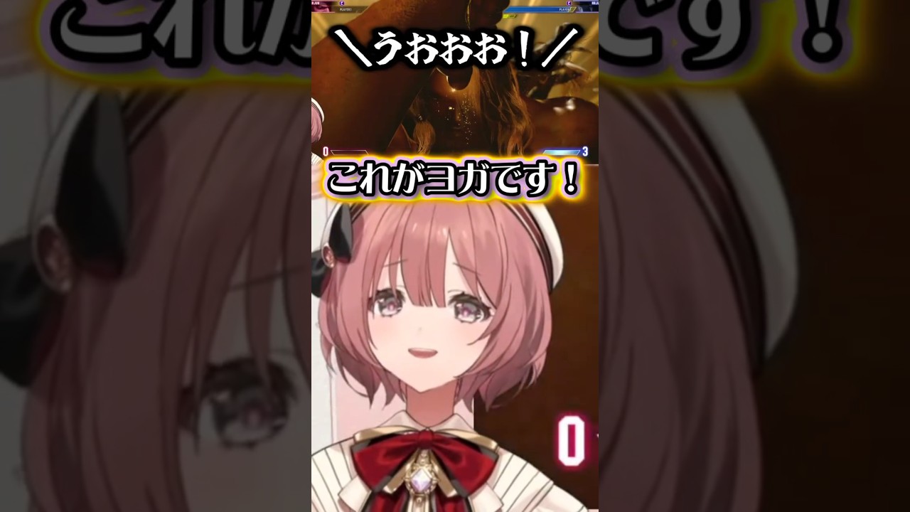 アルジュンのCAを見るもかさん　#甘結もか #vtuber #shorts #ぶいすぽ